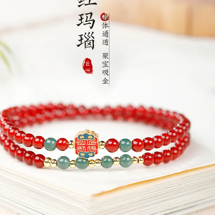 Authentic Crimson Path of Prosperity: Red Agate and Ruyi Wisdom Multi-Wrap Bracelet
