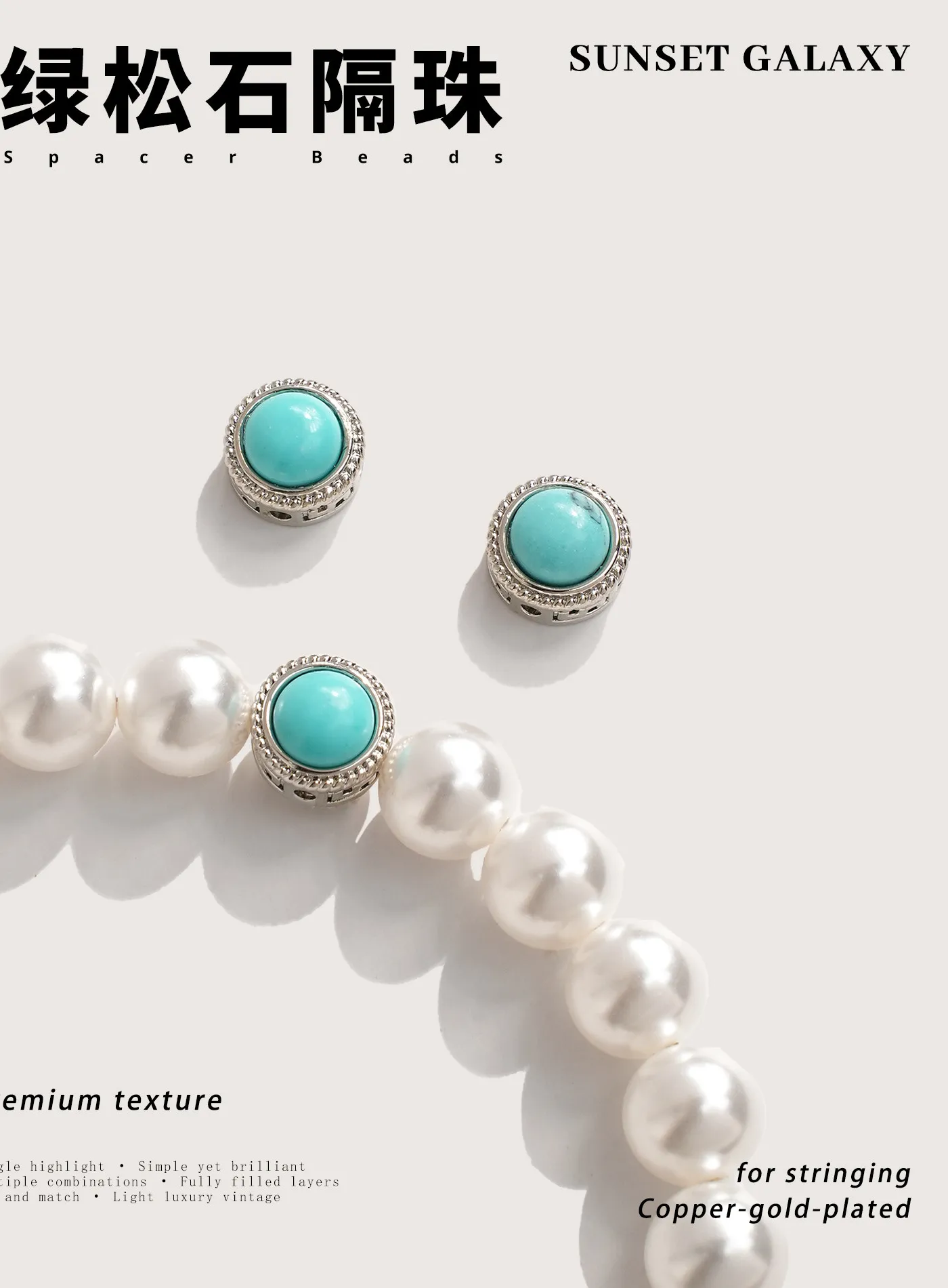 Authentic Turbulent Turquoise: Turquoise, Aquamarine, and Tiger Eye Convergence
