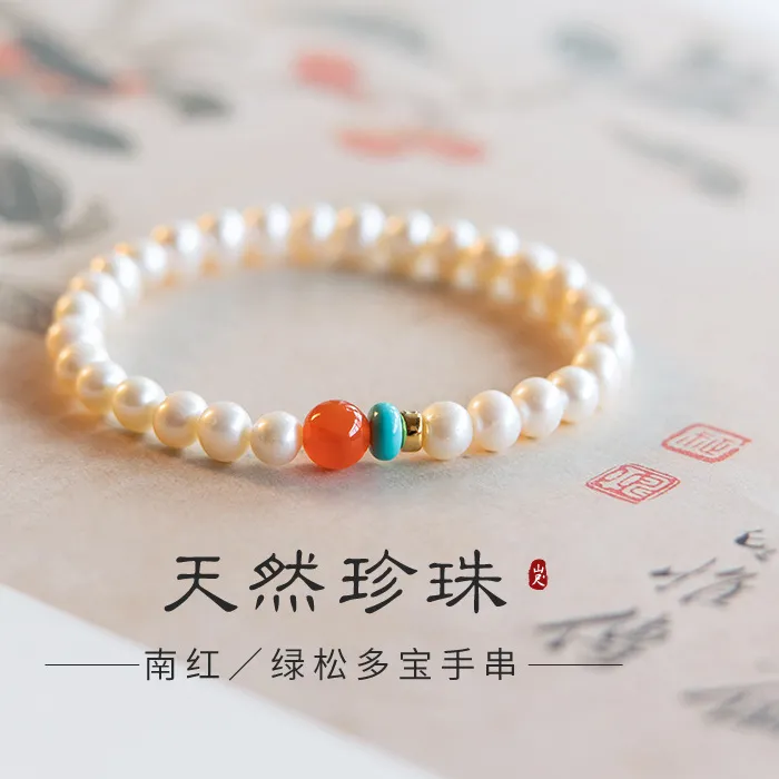 Authentic Womens Genuine Natural Freshwater Pearl Bracelet MOP South Red Agate Turquoise Luck Turnover Elegant Vintage Daily Jewelry