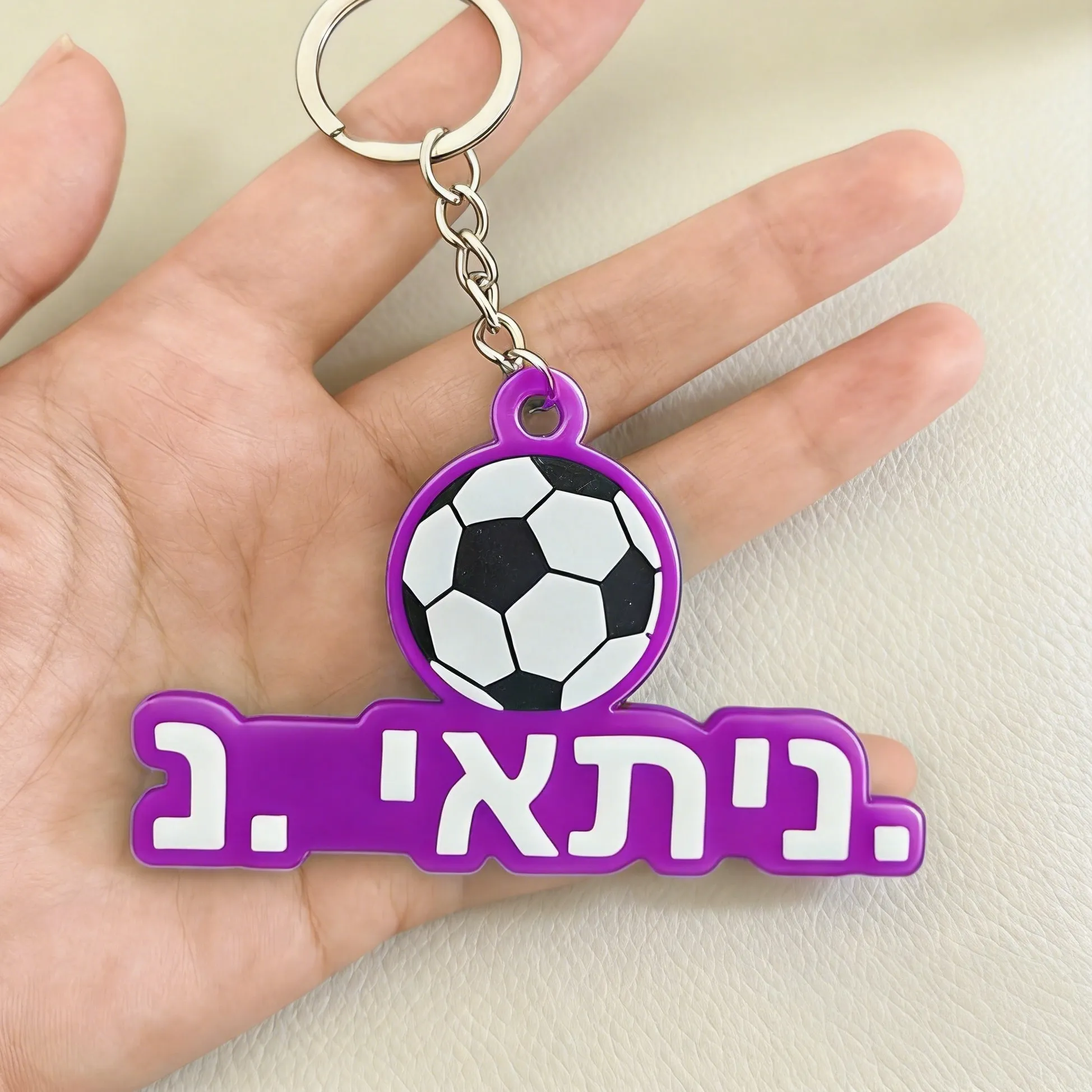 Authentic Hebrew Name Custom Soccer Keychain Personalized Acrylic Football Key Ring For Sports Fans Bag Accessory Charm Gifts