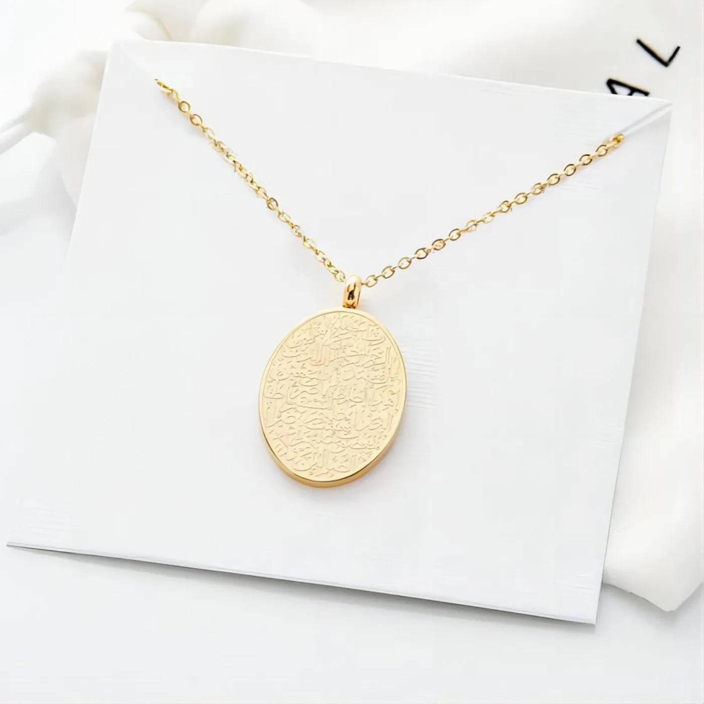 Authentic The Opening Light: Sacred Al-Fatiha Calligraphy Amulet