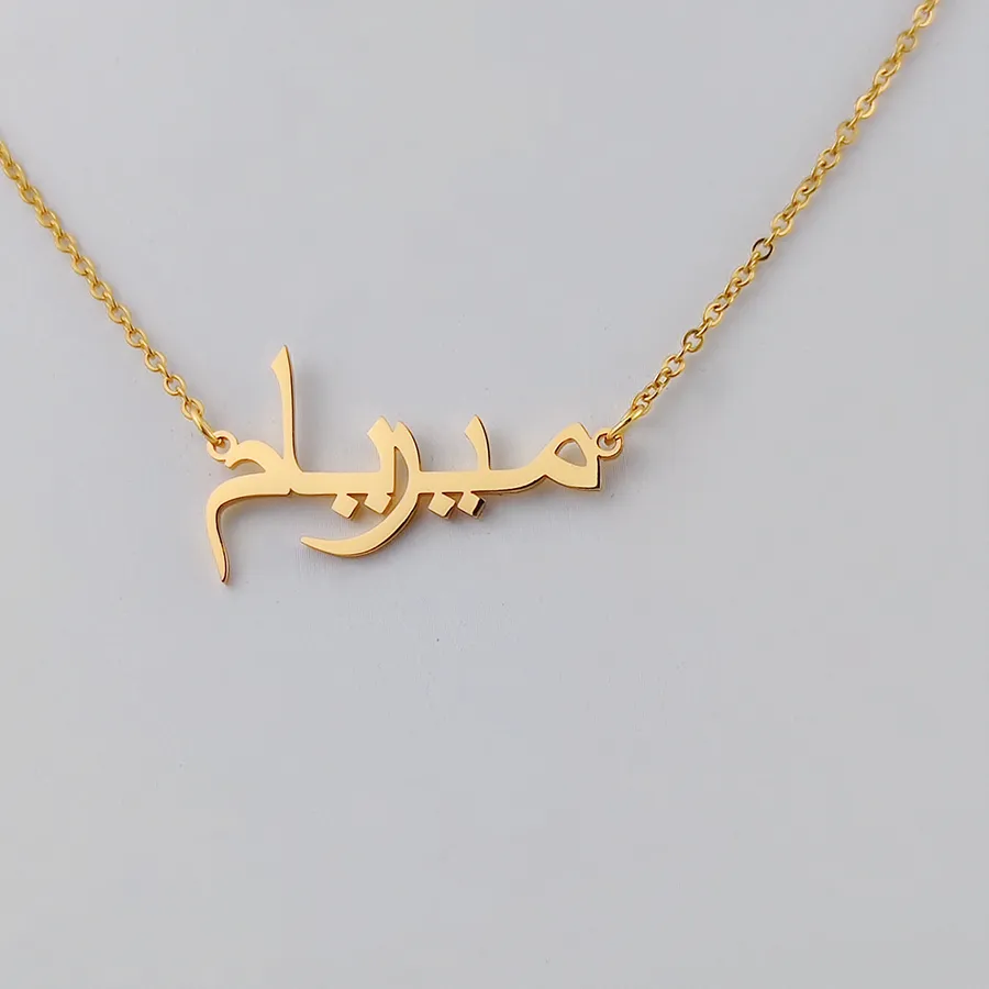 Authentic The Golden Script Talisman Personalized Arabic Name Plate Amulet
