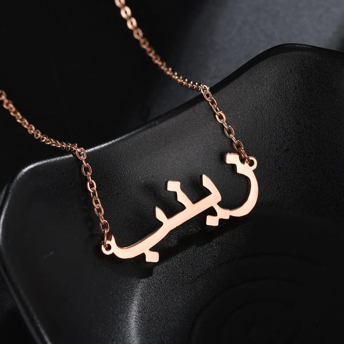 Authentic The Celestial Script: Bespoke Arabic Nameplate Talisman