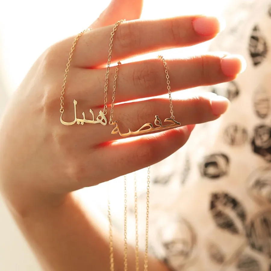 Authentic Customized Arabic Name Necklace Classic Pendant Material Family