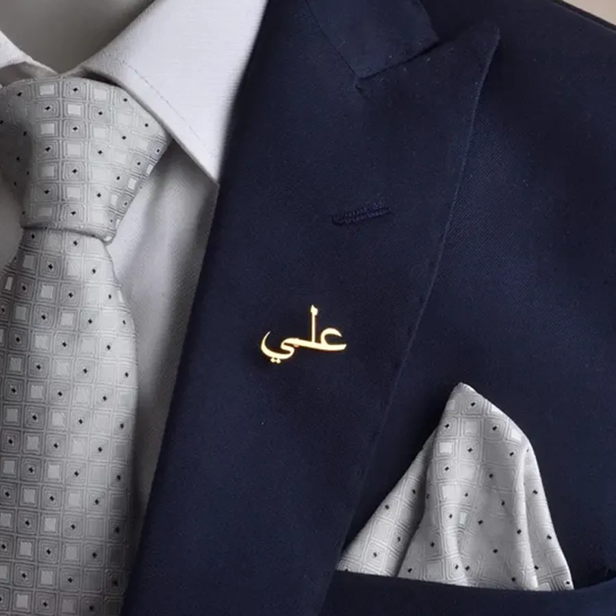 Authentic Celestial Script Sigil: Personalized Arabic Calligraphy Amulet