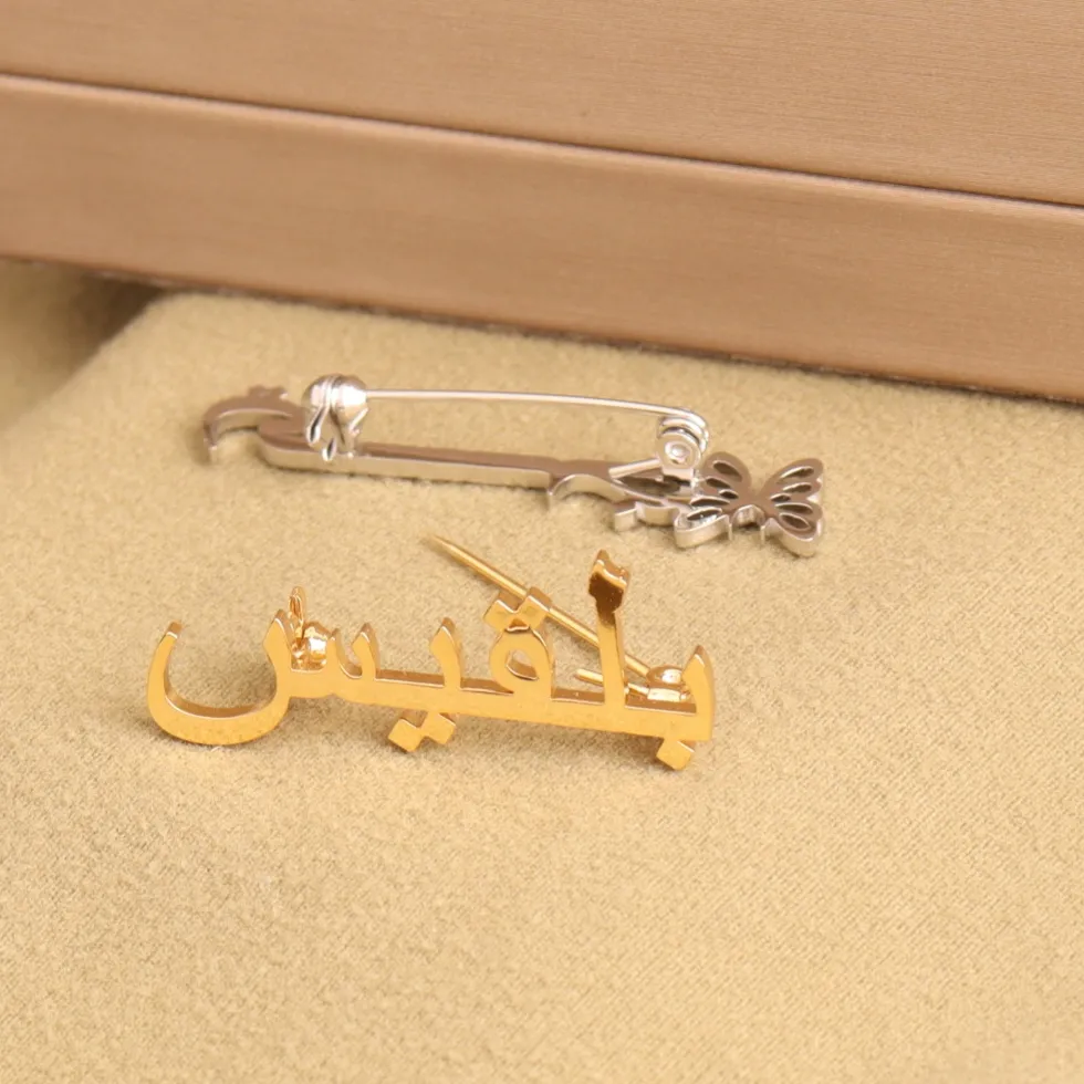 Authentic Personalized Arabic Name Brooch A Radiant, Minimalist Talisman