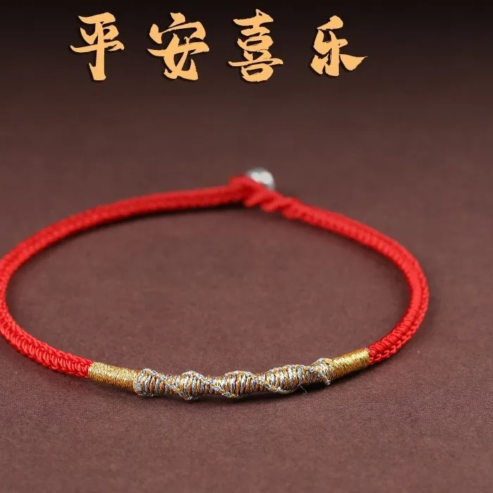 Authentic Handmade Coiled Dragon Vajra Knot Thin Red String Bracelet, Adjustable Lucky Amulet, Ethnic Jewelry for Men Women