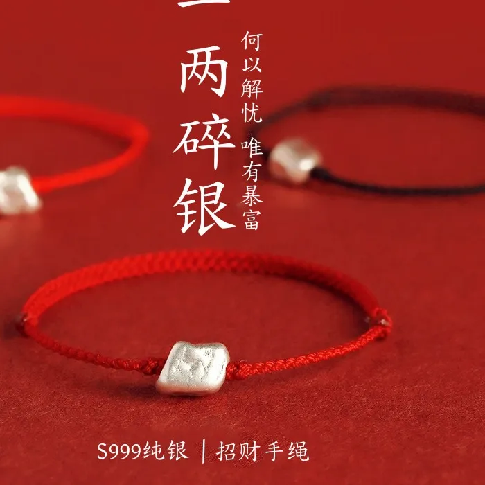 Authentic 2026 S999 Silver Fragment Lucky Red String Bracelet Zodiac Year Couple Jewelry Perfect Festival