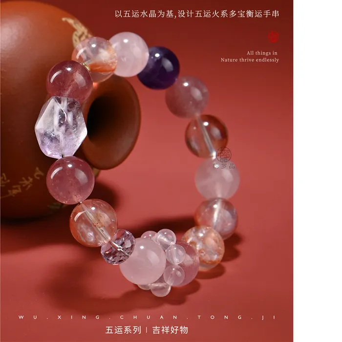 Authentic -Energizing, Multi-Gemstone Bracelet, Five Elements Fire-Deficiency Jewelry, Cr
