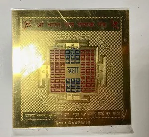 Authentic Sri Shree Shri sampurn Nabagraha Yantram Yantra Energized 24k Gold Plated varity