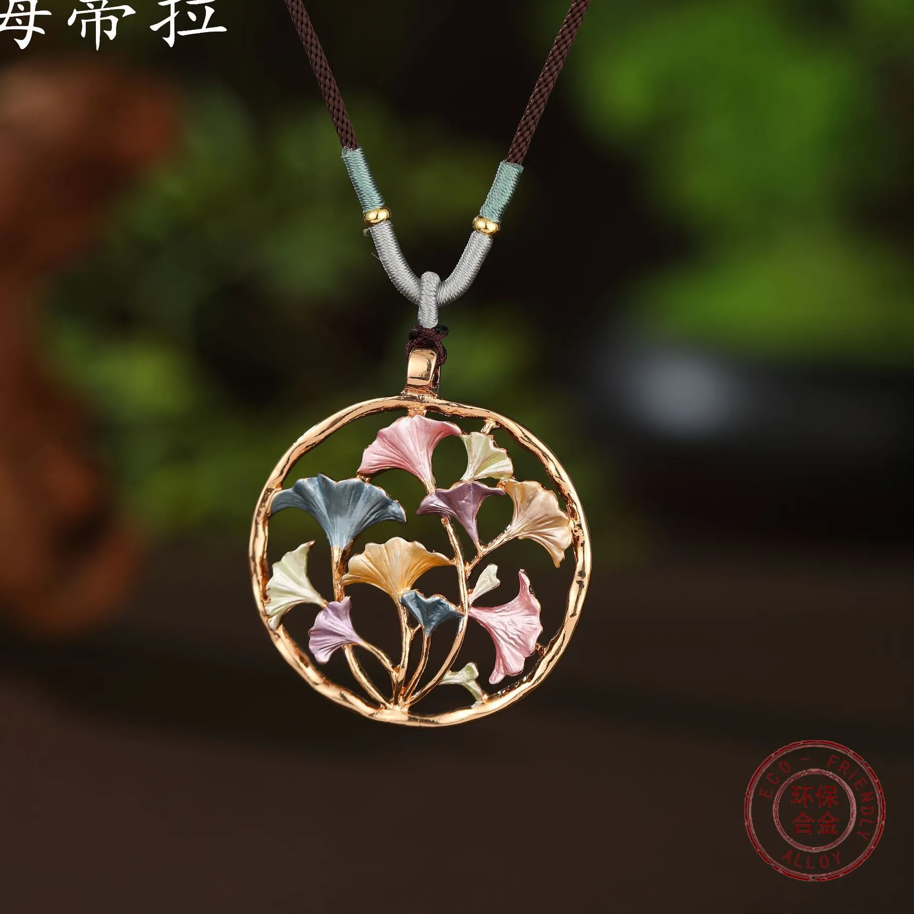 Authentic Whisper of Wisdom: Ginkgo Biloba Goddess Pendant