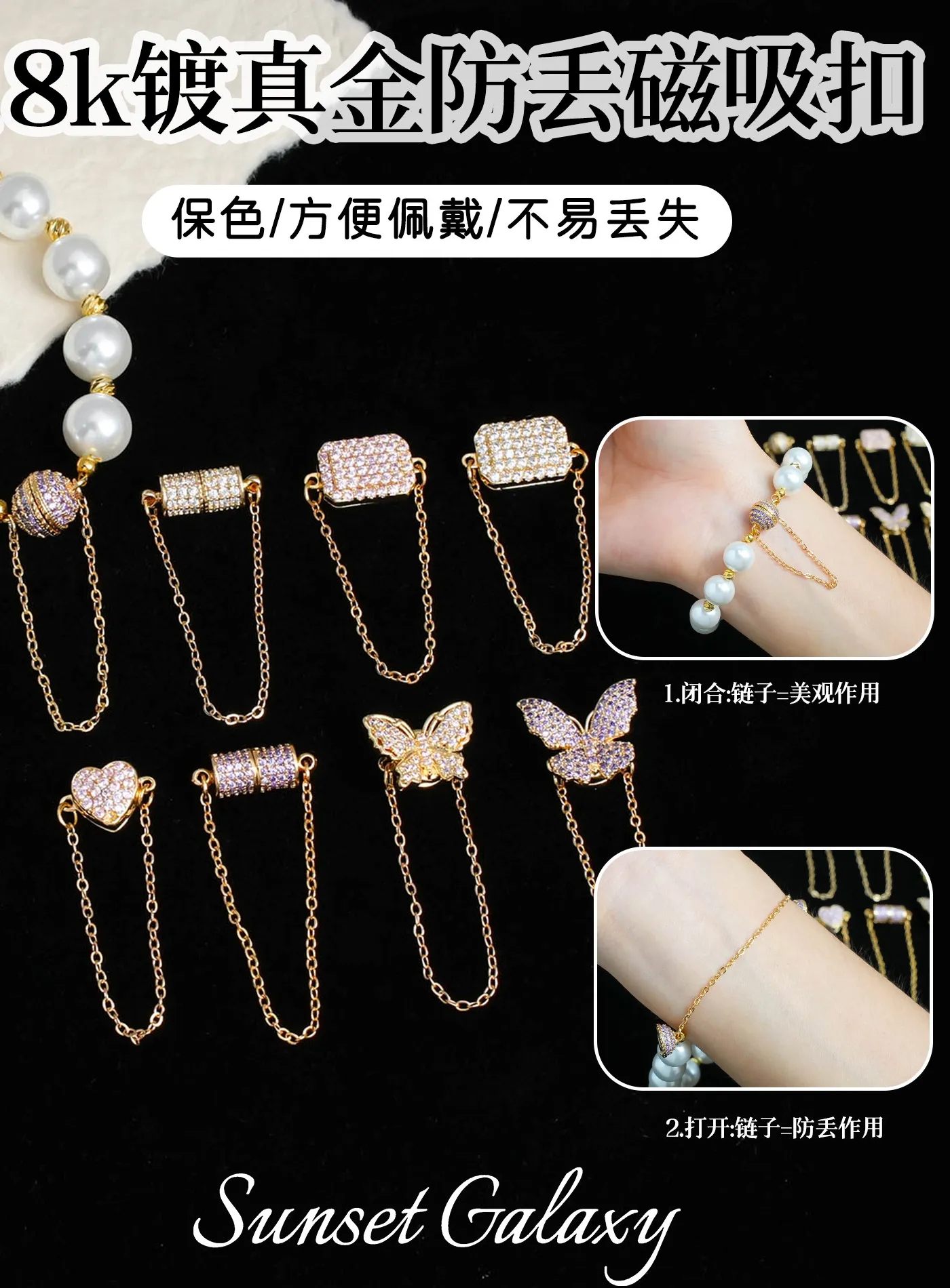 Authentic 18K Gold Plated Full Pave Zircon Anti-lost Strong Magnetic End Clasp, DIY Accessories For Bracelet & Necklace