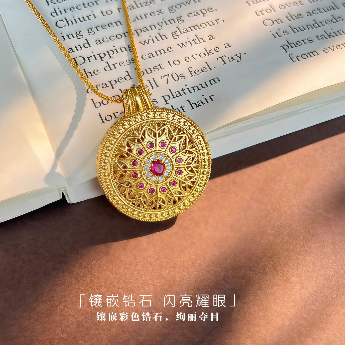 Authentic The Celestial Orbit: 24K Gold Kinetic Disc Pendant