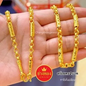 Authentic 24K Yellow Gold Plated Taro Cylinder Chain Necklace Thai Baht Jewelry 24inch
