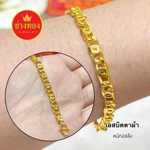 Authentic 24K Thai Yellow Gold Plated Curb Twist Bracelet Handcrafted Baht Chain 6.5" - 8"