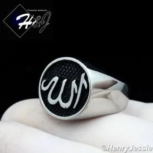 Authentic Allah's Embrace: The Sacred Muslim Allah Round Ring - A Talisman of Divine Protection