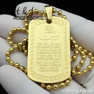 Authentic 20-30" 2.5mm Gold Plated Bead Chain Muslim Allah Pendant*GP113
