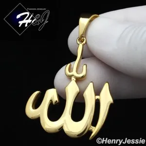 Authentic The Muslim Allah Charm Pendant: A Sacred Talisman of Protection and Grace