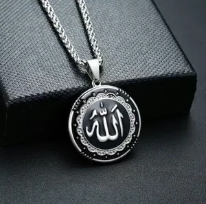 Authentic Divine Seal Pendant Talisman - Sacred Allah Gold Plated Amulet of Faith