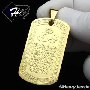 Authentic MEN's Gold Plated Muslim Allah Greek Key Charm Pendant*GP113