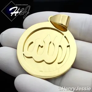 Authentic The Golden Sphere of Devotion: Plain Round Allah Pendant