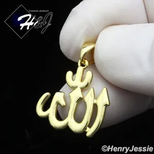 Authentic The Golden Crescent: 925 Sterling Silver Small 3D Allah Pendant