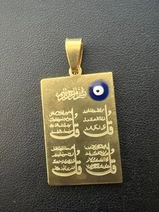 Authentic Celestial Decree 18k Gold-Plated Quranic Surah Talisman