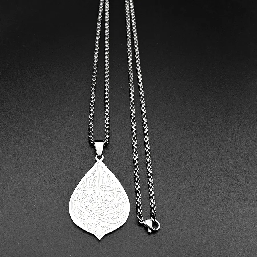 Authentic Allah Muslim Arabic Quran Teardrop Pendant Necklace for Men Women Gold Color Islamic Amulet Chain Jewelry