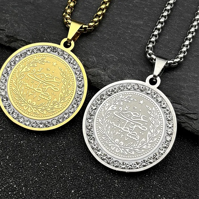 Authentic The Sacred Quran Blessings: A Muslim Amulet of Divine Protection and Love