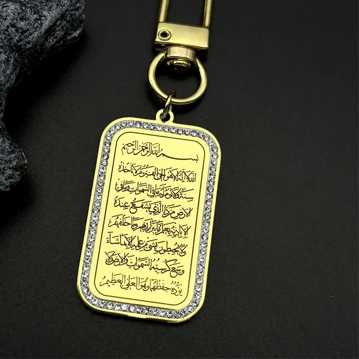 Authentic The Golden Resonance: Sacred Quranic Medal Talismanic Key Chain