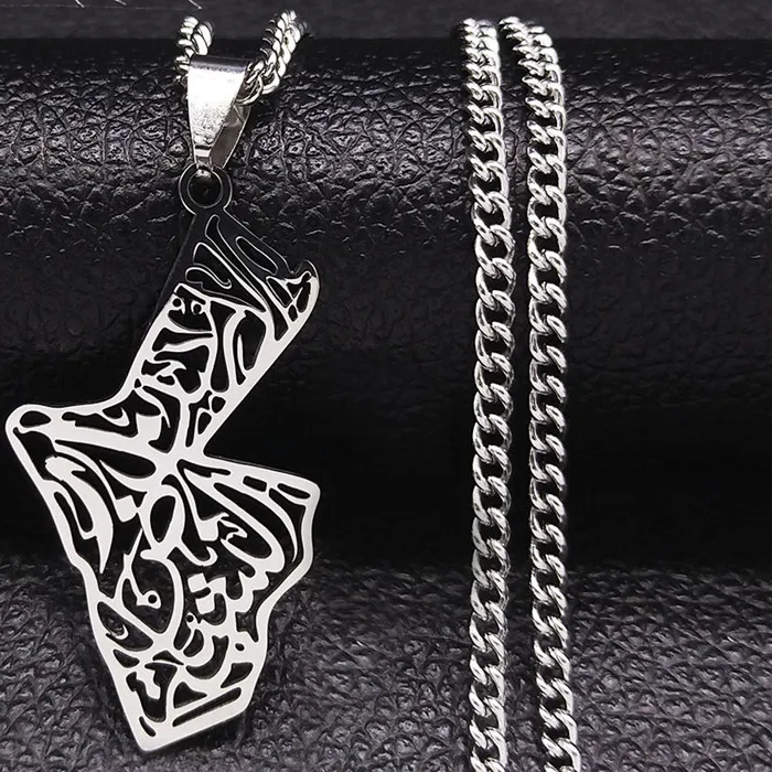 Authentic The Sacred Geography of Jordan Talisman