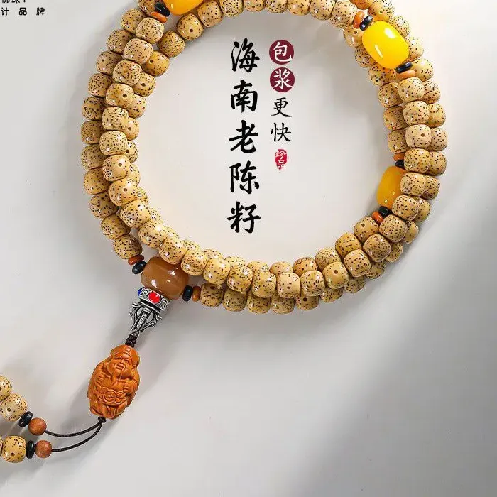 Authentic Sacred Seed of Fortune: 108 Bodhi Beads of Golden Luck