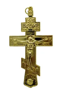 Authentic Russian Style Orthodox Gold Plated Rectoral Cross Pendant w/ 24" Chain