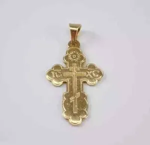 Authentic Vintage Orthodox Cross Charm Pendant 14K Yellow Gold Plated 18"Free Chain