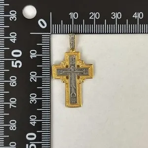 Authentic Sacred Golgotha Guardian: Radiant 999 Gold-Plated Sterling Silver Orthodox Cross