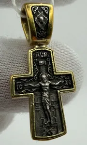Authentic Amulet of the Holy Trinity & Saint Nicholas: Golden Protection