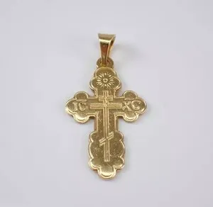 Authentic Vintage Orthodox Cross Charm Pendant 14K Yellow Gold Plated 18 Chain