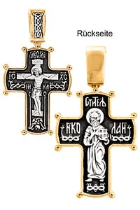 Authentic Guardian of the Faith: Orthodox Cross of Protection