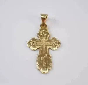 Authentic Vintage Orthodox Cross Charm Pendant 14K Yellow Gold Plated 18"Free Chain