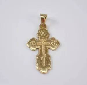 Authentic Vintage Orthodox Cross Charm Pendant 14K Yellow Gold Plated 18"Free Chain