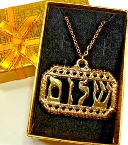 Authentic 18kt gold plated Shalom pendant 19" goldtone necklace w/ box