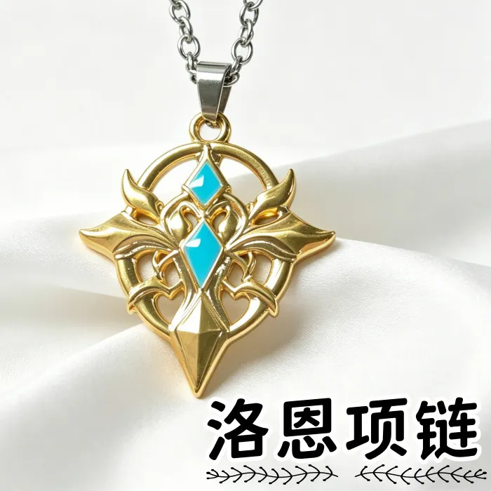 Authentic Whispers of the Cosmos: Two-Dimensional Celestial Guardian