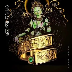 Authentic Green Tara Heart Mantra Gold Plated Adjustable Ring Buddhist