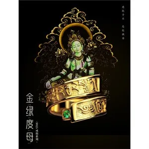 Authentic Gold Plated Green Tara Mantra Adjustable Open Ring
