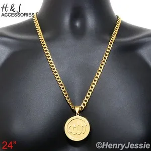 Authentic The Celestial Radiance: Sacred Allah Curb Chain Amulet