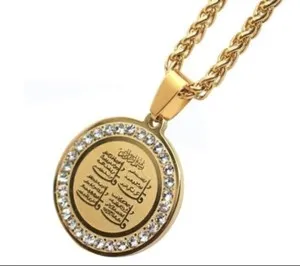 Authentic 14K Gold Plated Quran 4 Qul Surah Islamic Religious Allah| Allah Necklace| Allah