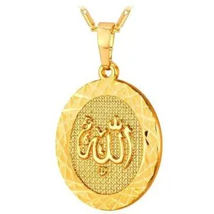 Authentic Allah's Golden Blessing: 18K Gold Plated Chain of Devotion