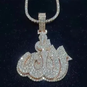 Authentic Radiant Celestial Devotion Allah Pendant in 14K Rose Gold Plated