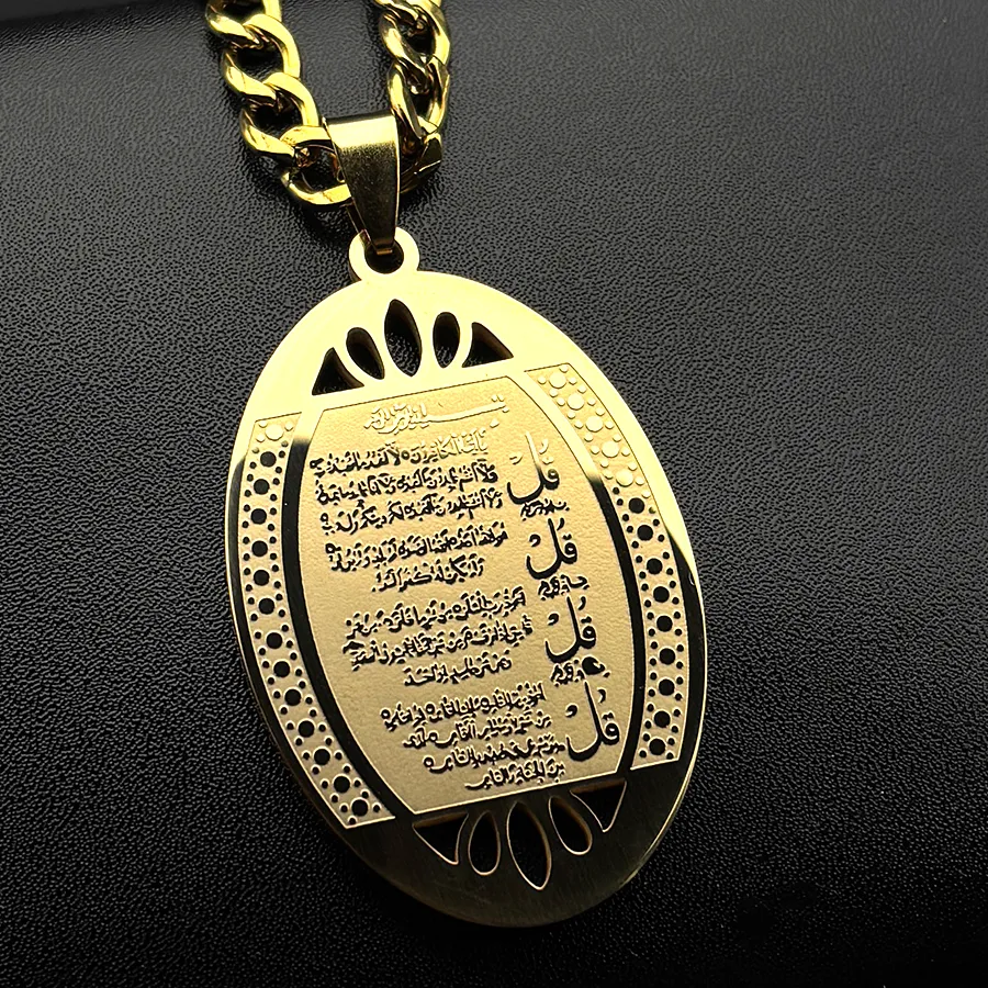 Authentic The Sacred Quran Ayatul Kursi Oval Pendant: A Talisman of Divine Protection and Grace