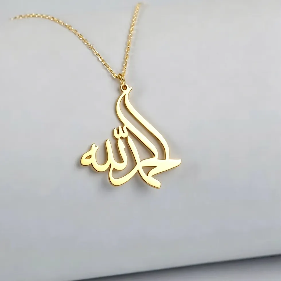 Authentic The Celestial Calligraphy: Sacred Allah Pendant of Divine Protection